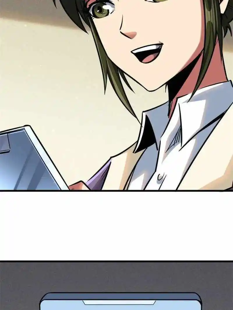 Super Gene Chapter 94