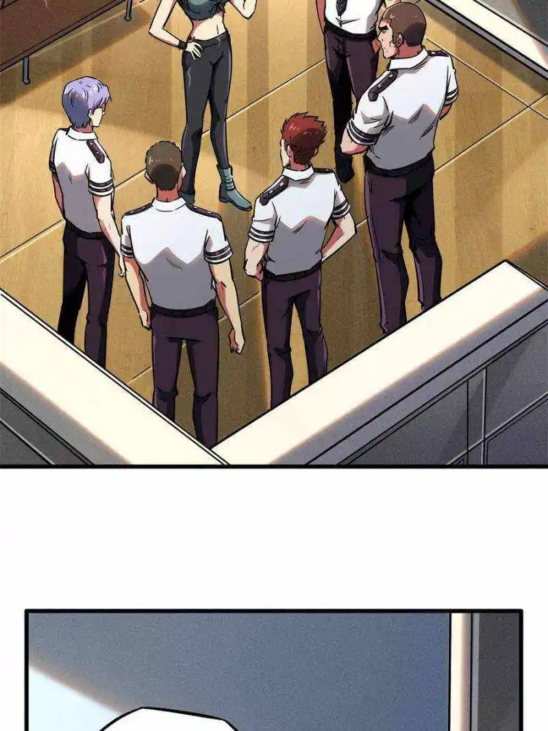 Super Gene Chapter 95