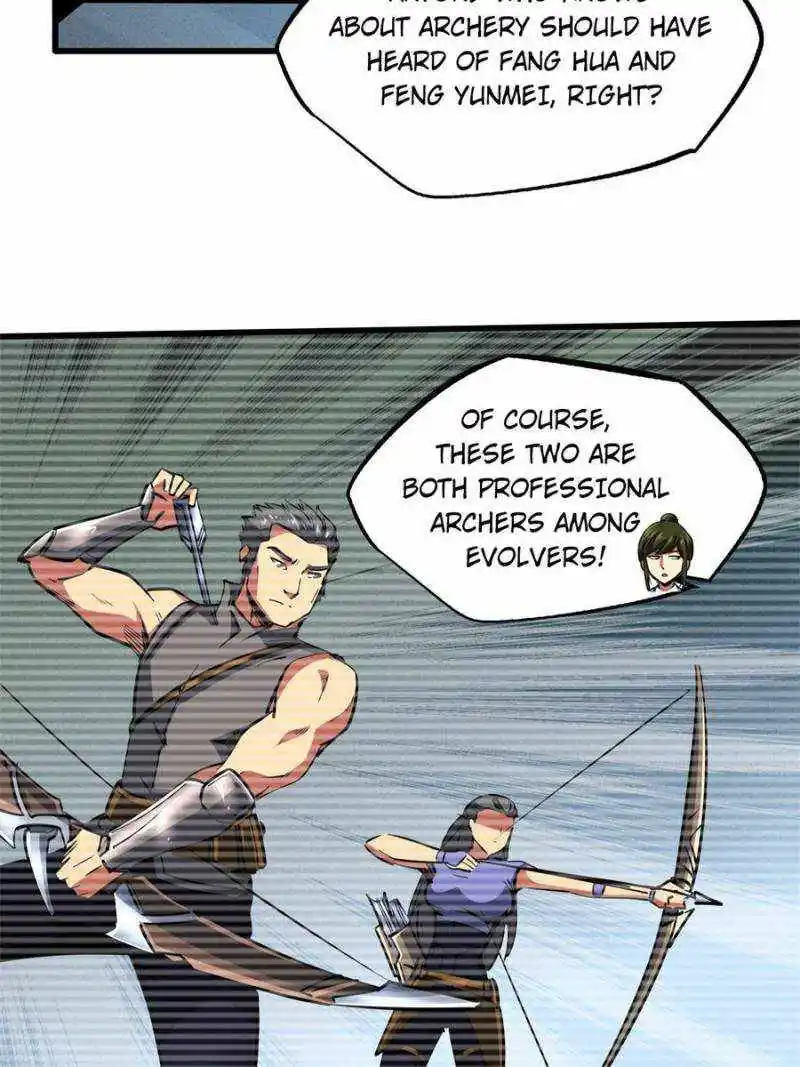 Super Gene Chapter 95