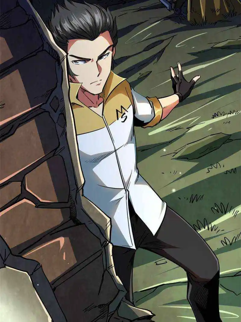 Super Gene Chapter 95