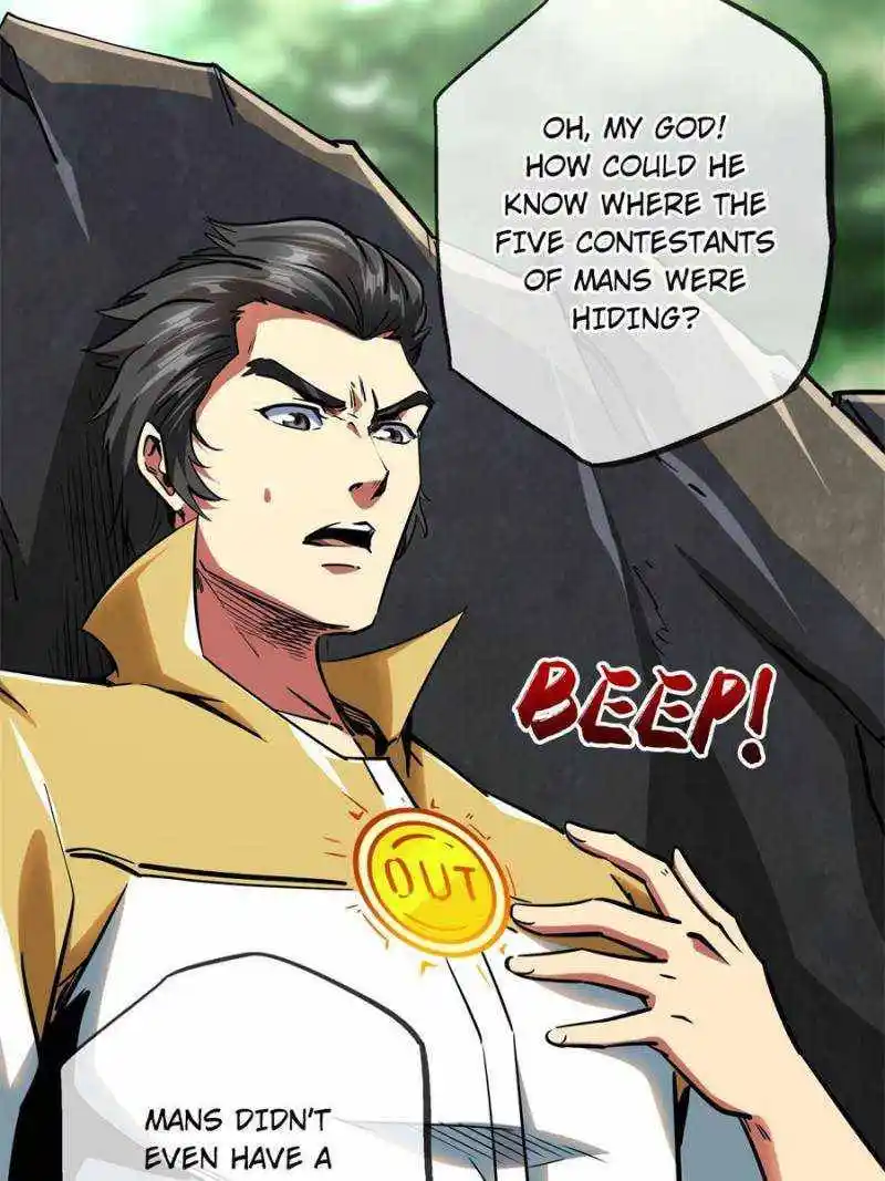 Super Gene Chapter 95