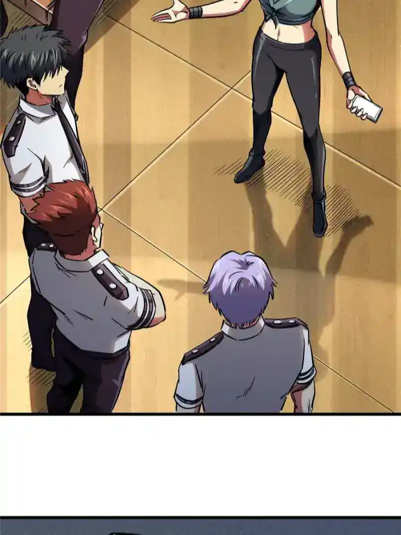 Super Gene Chapter 96