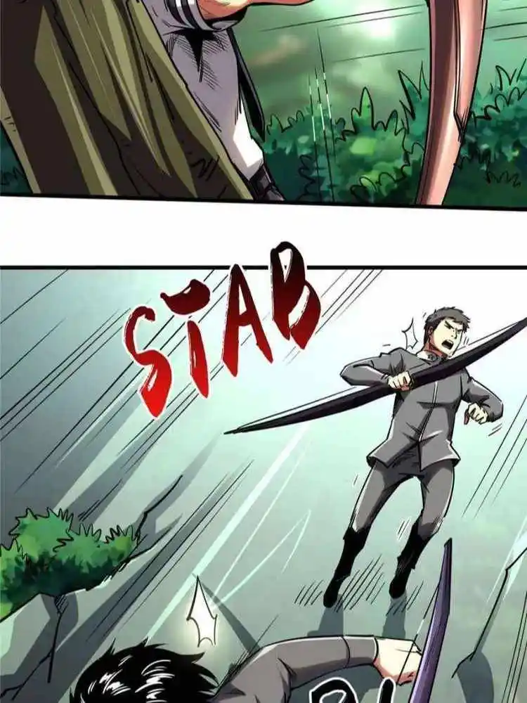 Super Gene Chapter 97