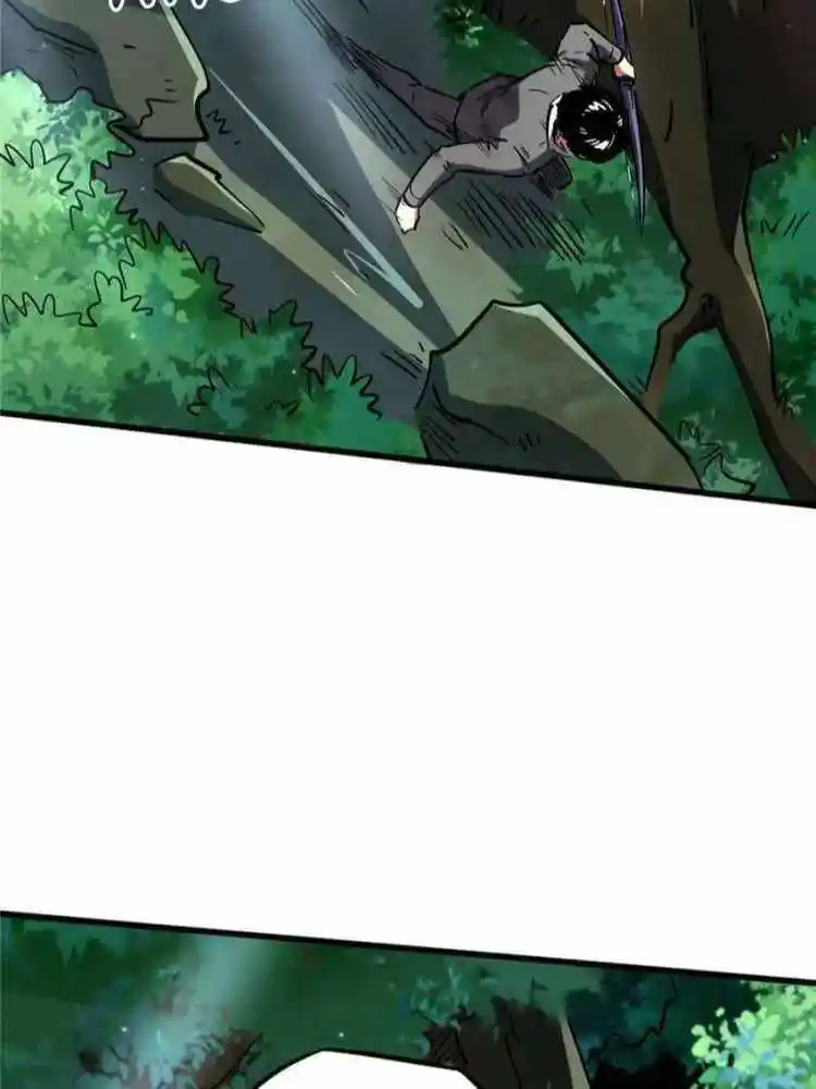 Super Gene Chapter 97