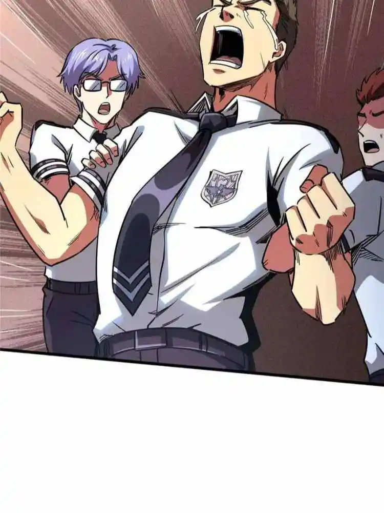 Super Gene Chapter 97