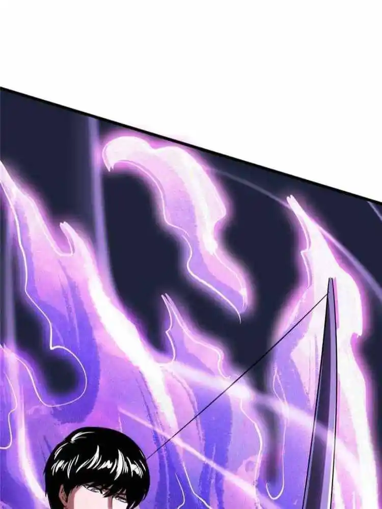 Super Gene Chapter 97