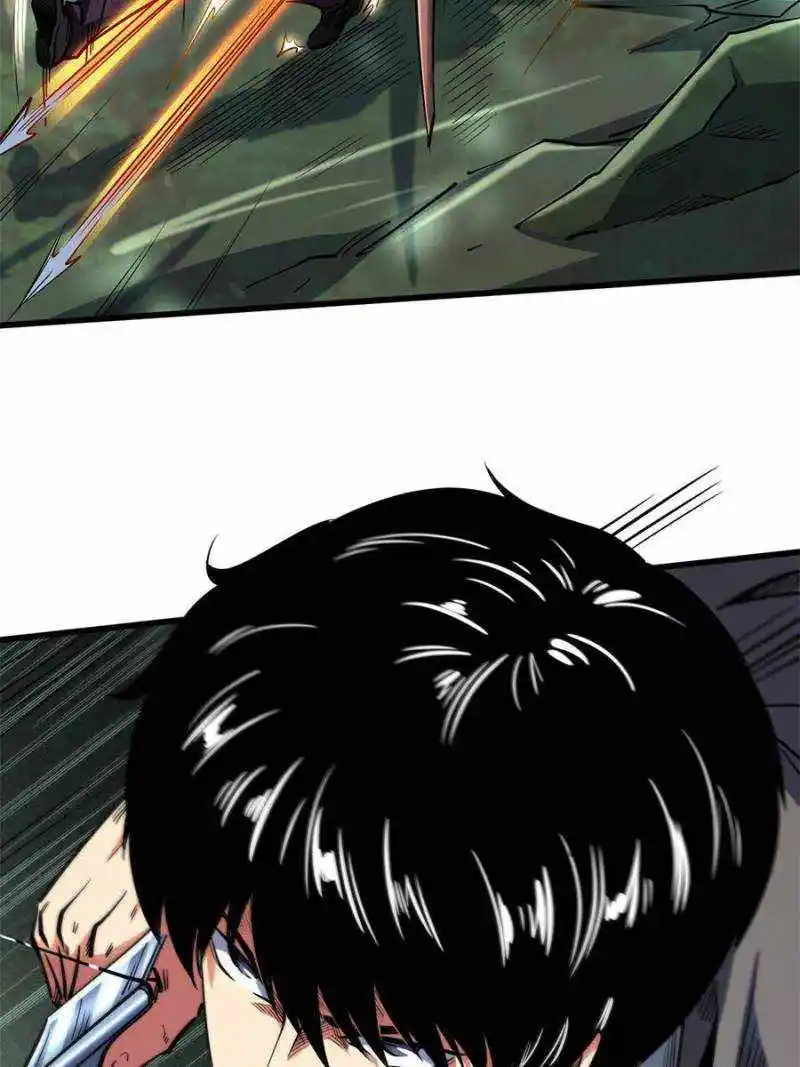 Super Gene Chapter 98