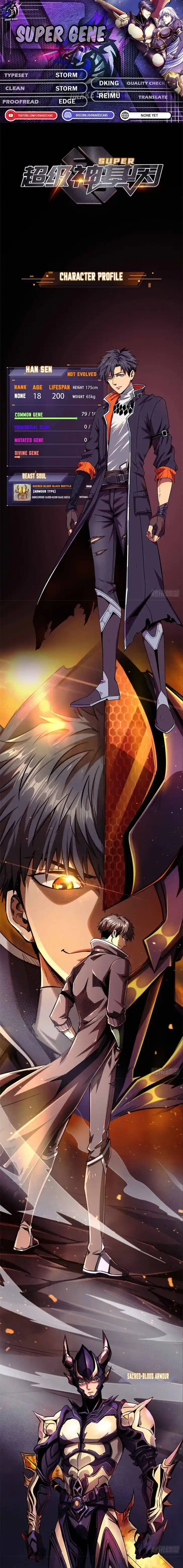 Super God Gene Ch.000.5