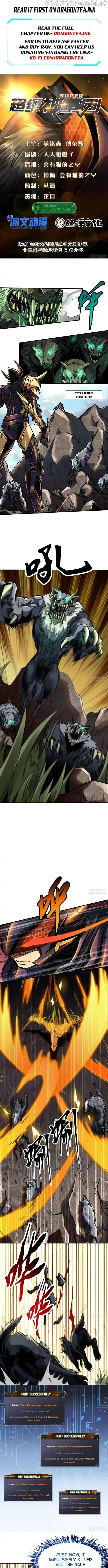 Super God Gene Ch.064