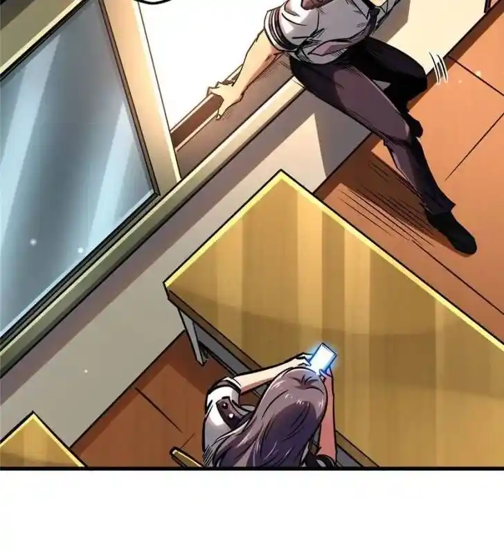 Super God Gene Ch.085