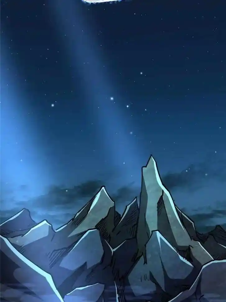 Super God Gene Ch.104