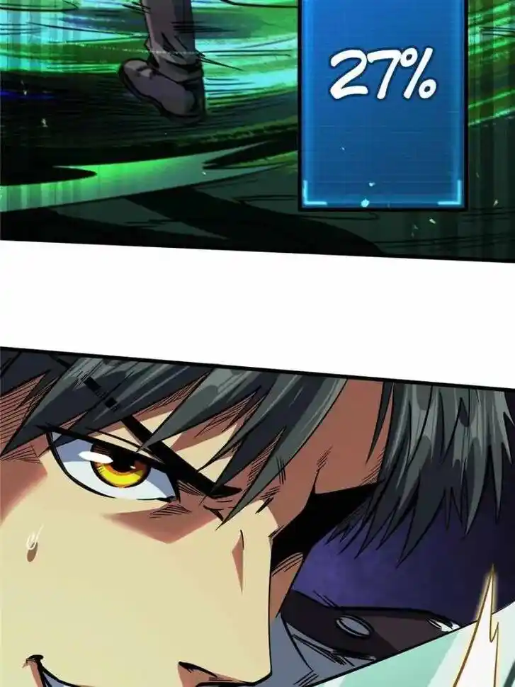 Super God Gene Ch.110