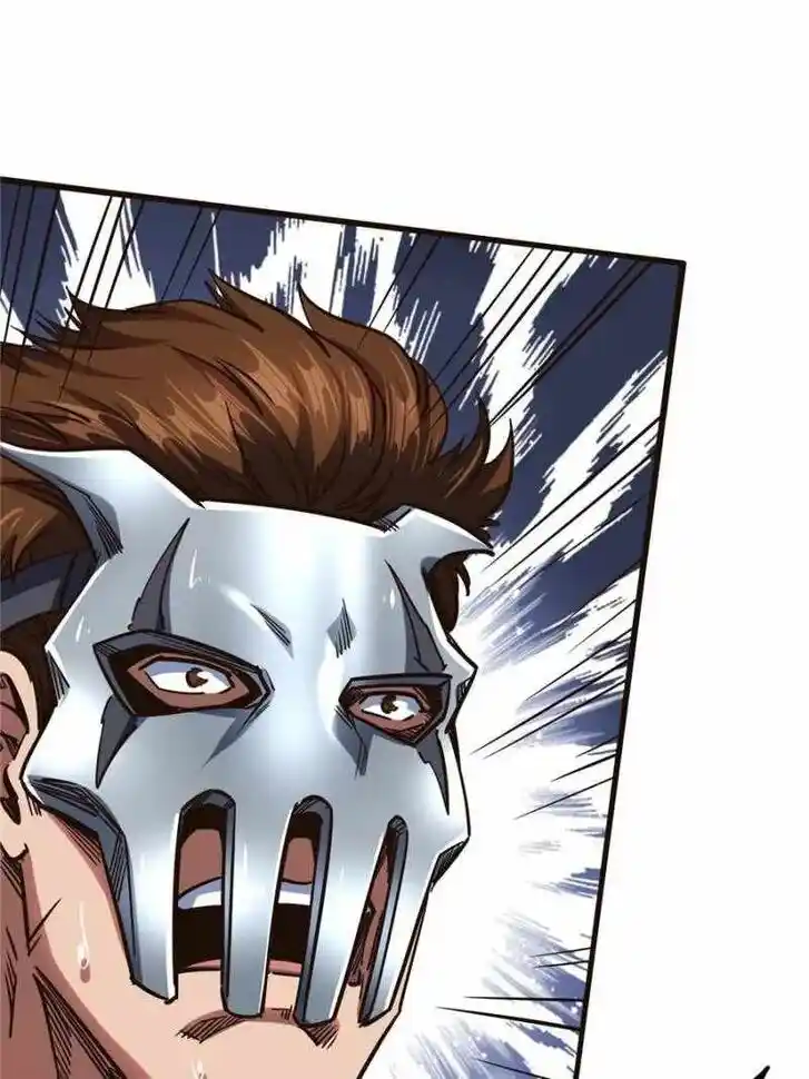 Super God Gene Ch.110