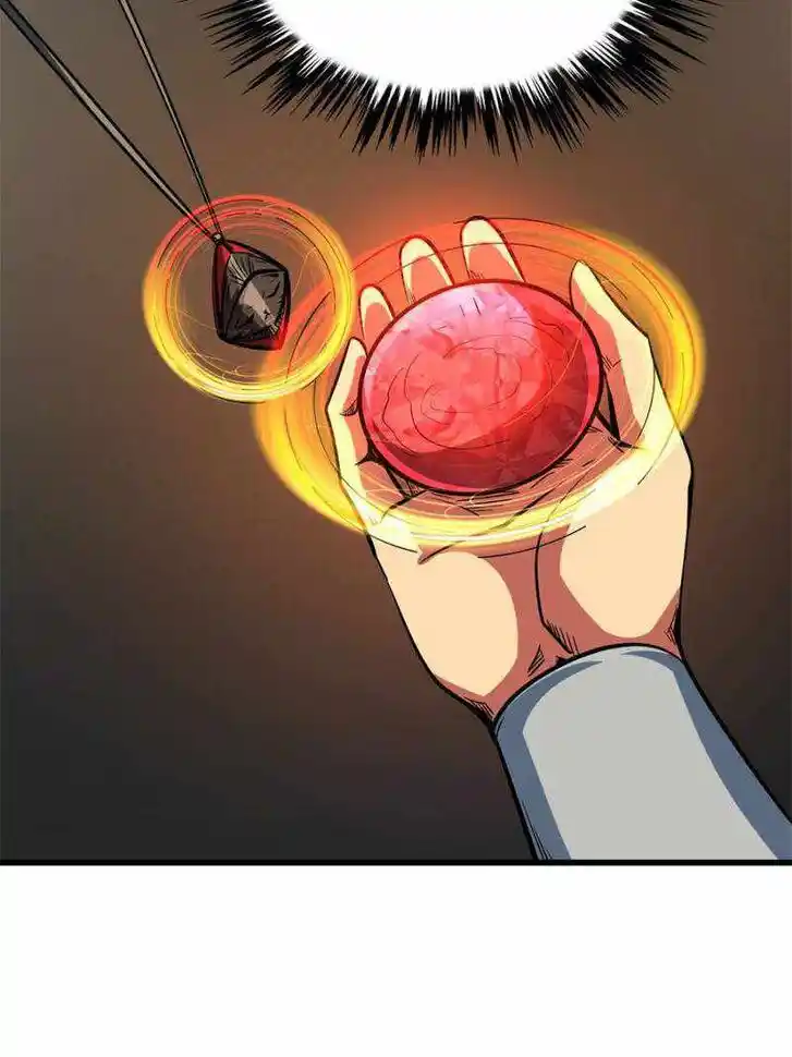 Super God Gene Ch.152