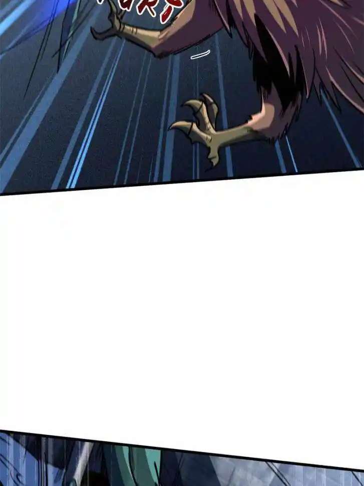 Super God Gene Ch.154