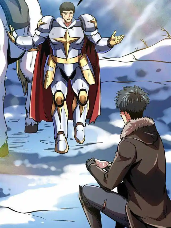 Super God Gene Ch.155