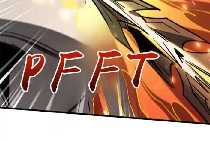 Super God Gene Ch.267