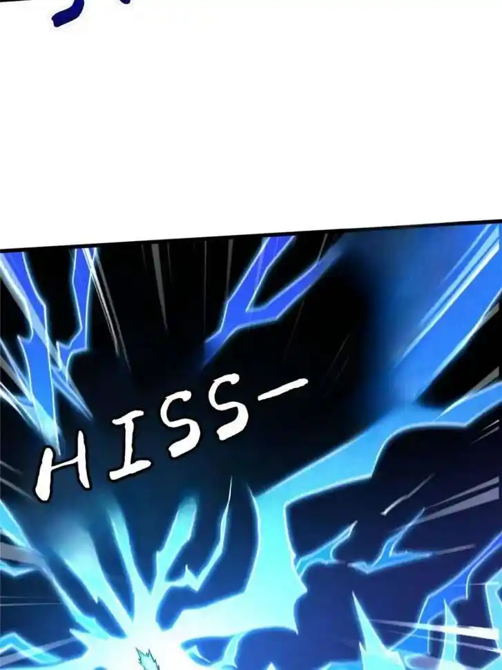 Super God Gene Ch.272