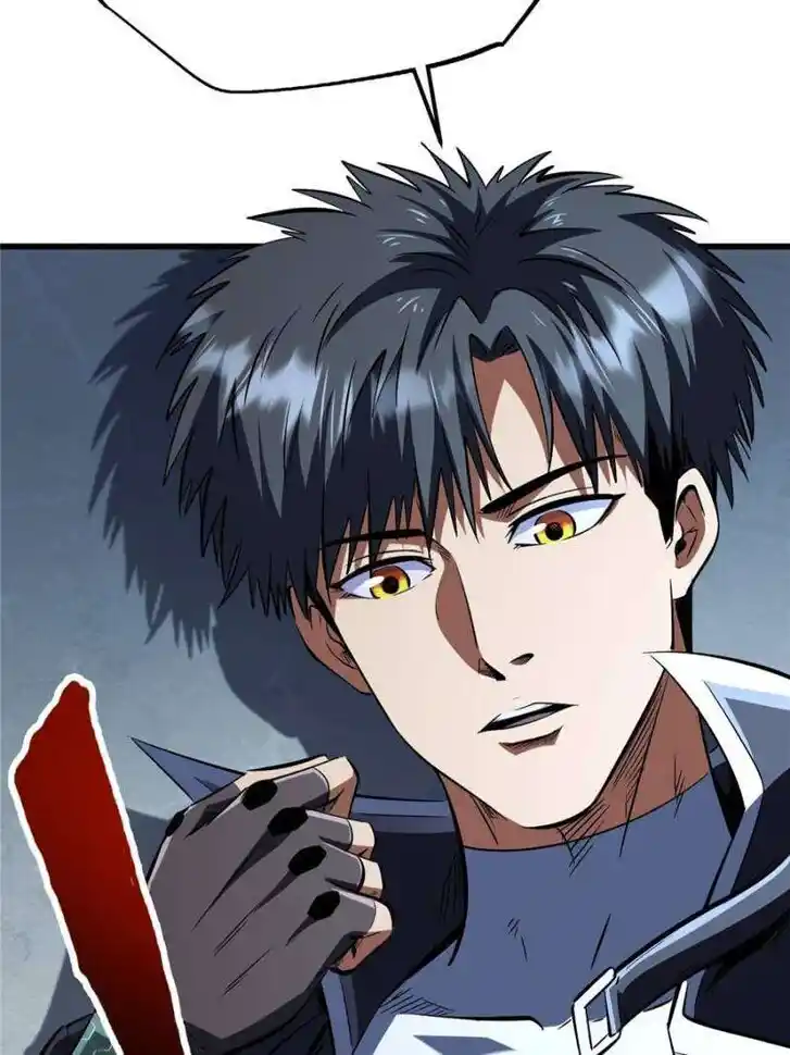 Super God Gene Ch.309