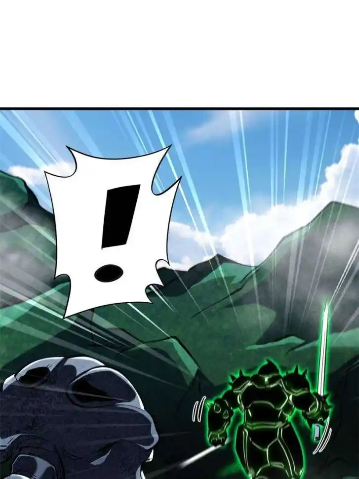 Super God Gene Ch.311