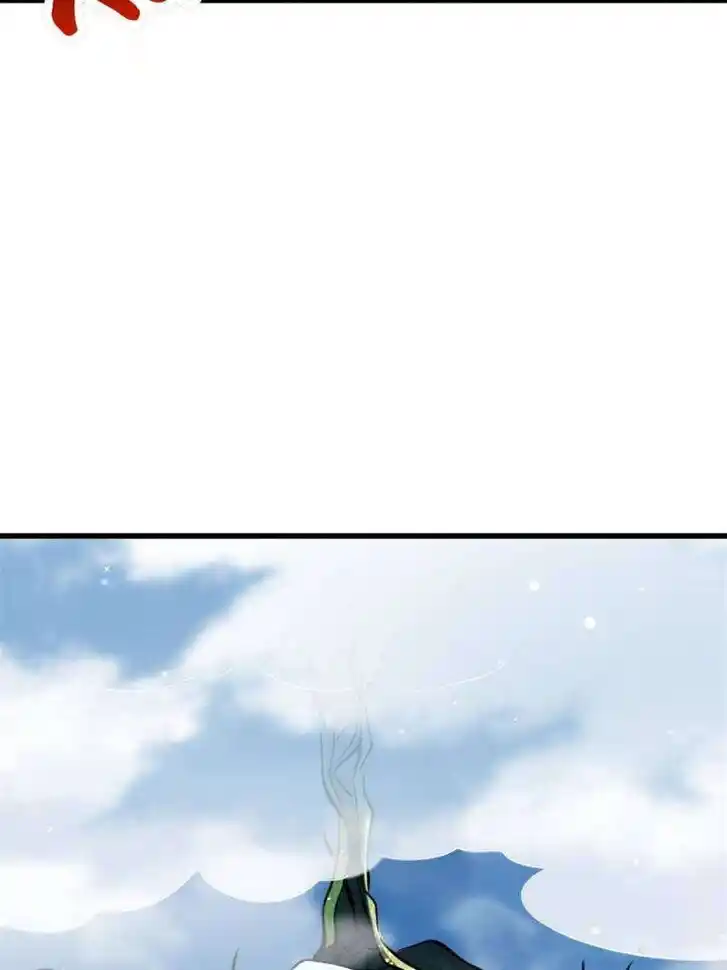 Super God Gene Ch.311