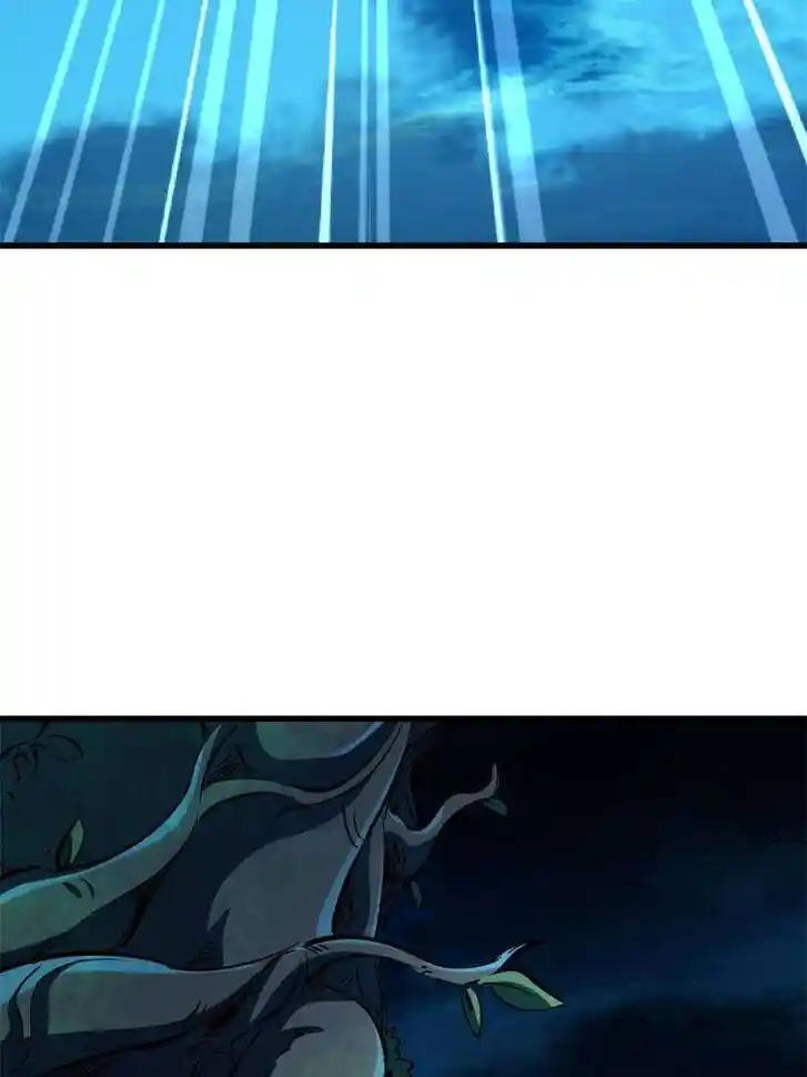 Super God Gene Ch.312