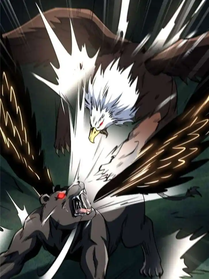 Super God Gene Ch.317