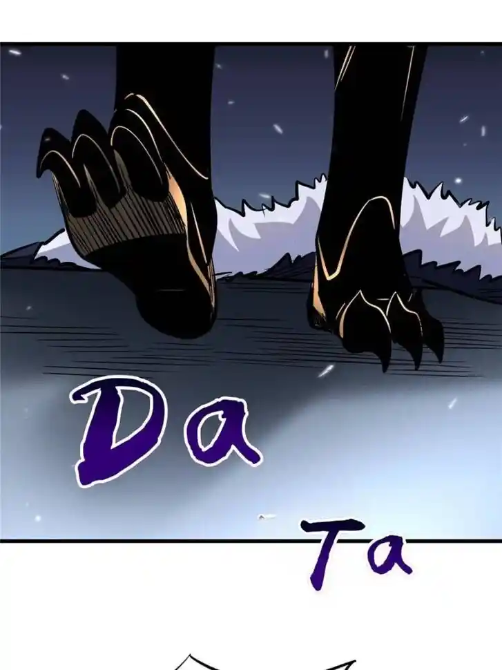 Super God Gene Ch.323