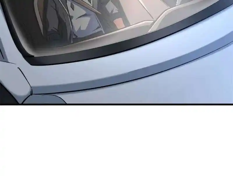 Super God Gene Ch.330