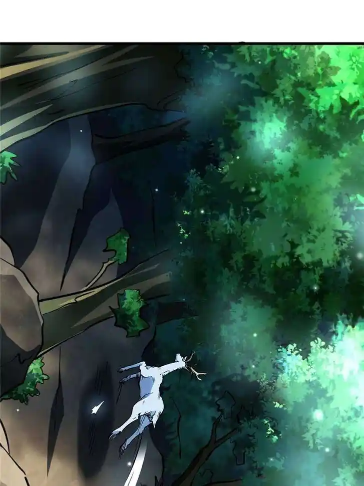 Super God Gene Ch.331