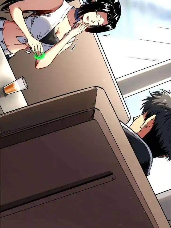 Super God Gene Ch.333