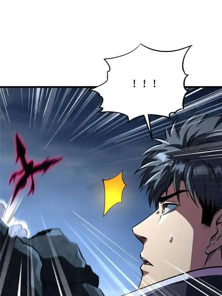 Super God Gene Ch.338