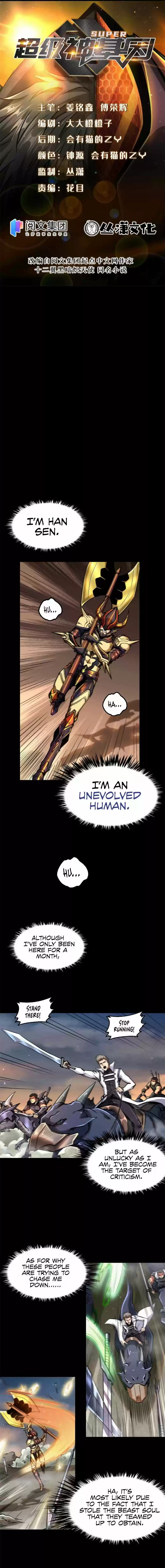 Super God Gene Chapter 1