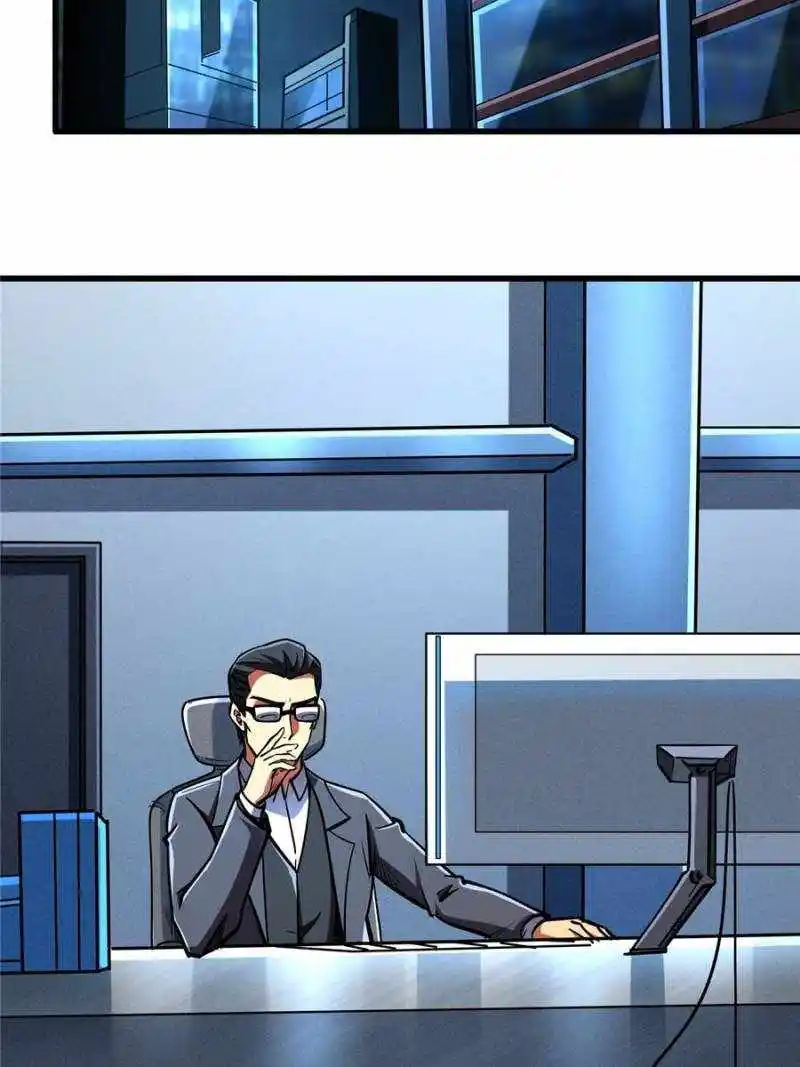 Super God Gene Chapter 197