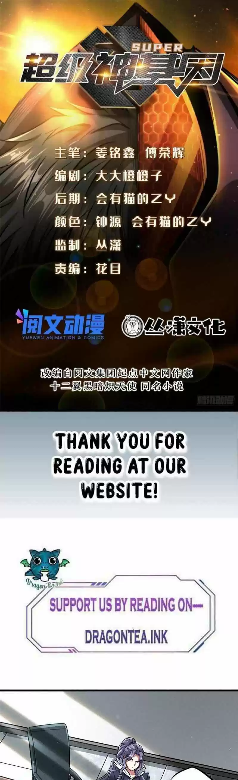 Super God Gene Chapter 20