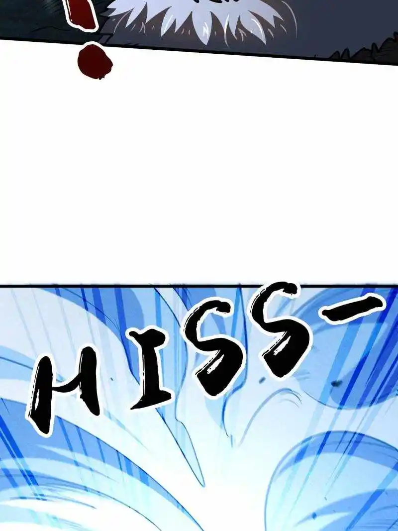 Super God Gene Chapter 205