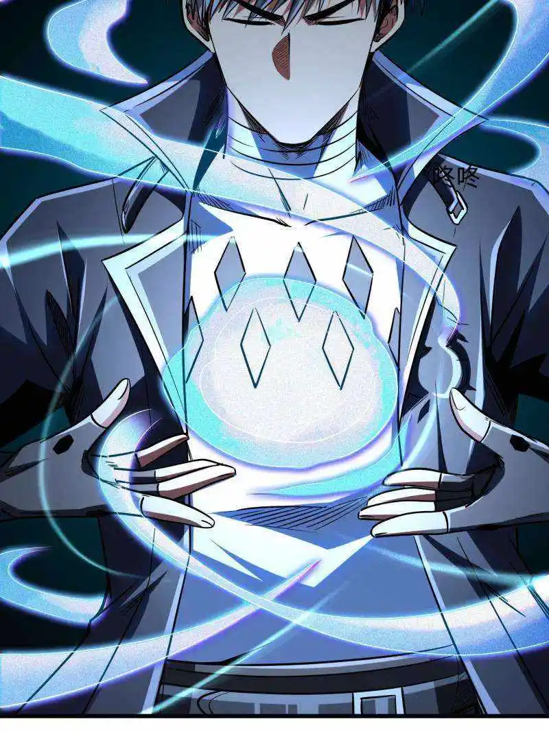 Super God Gene Chapter 222