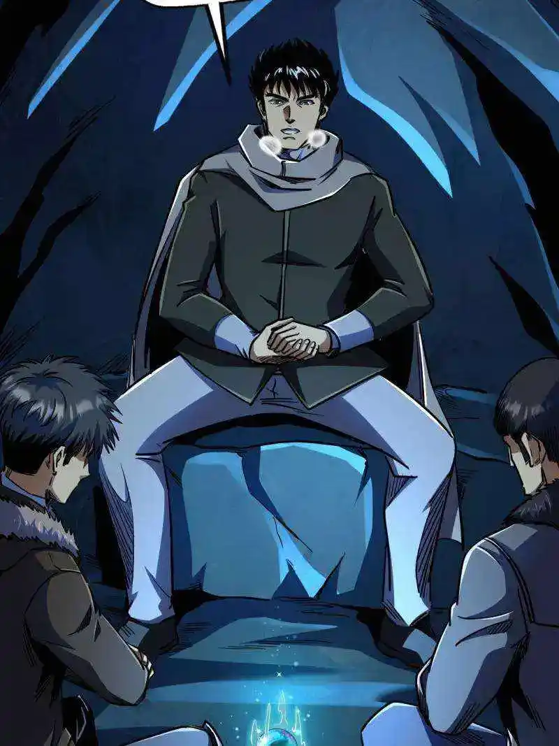 Super God Gene Chapter 238