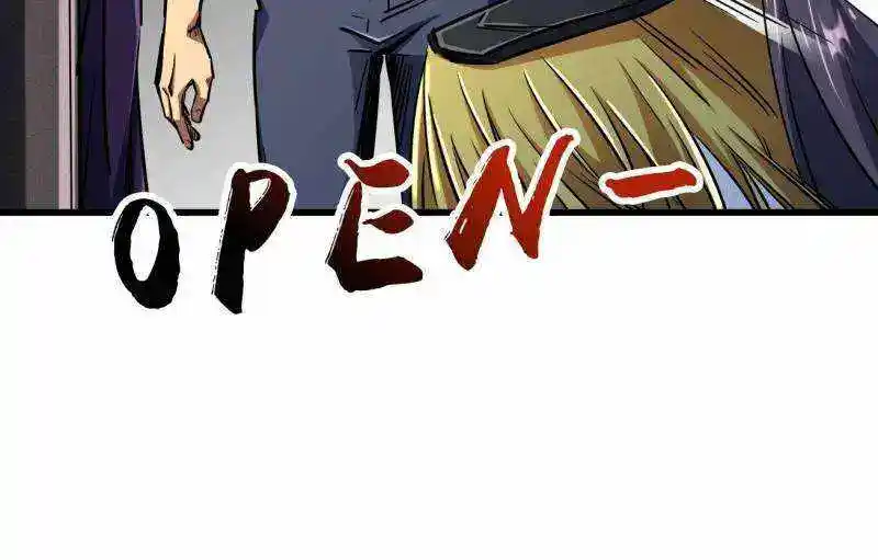 Super God Gene Chapter 238