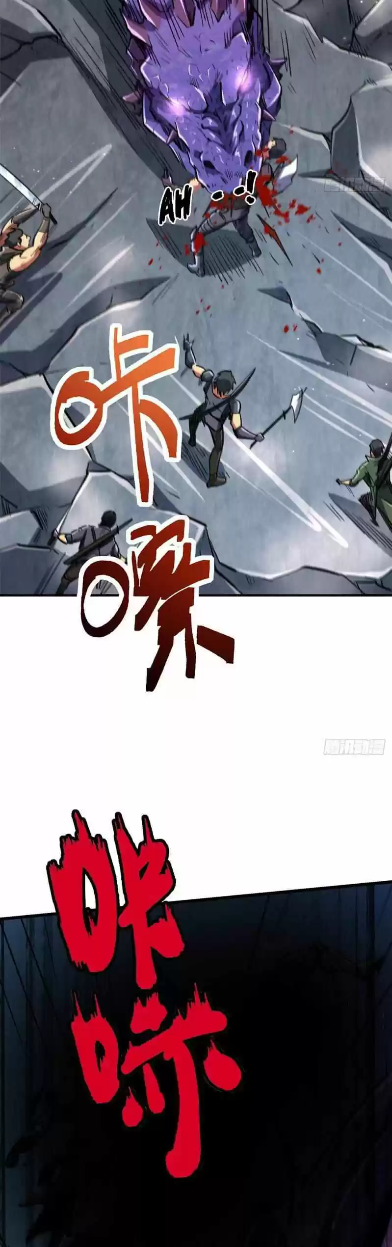 Super God Gene Chapter 24