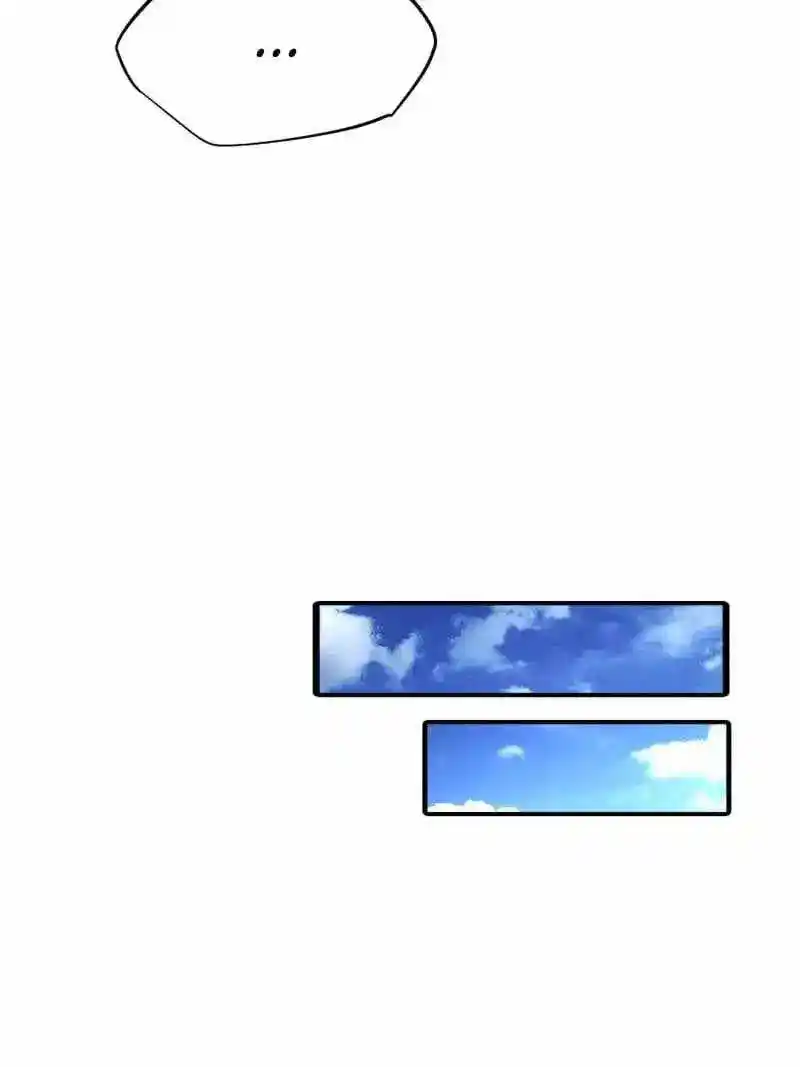 Super God Gene Chapter 244