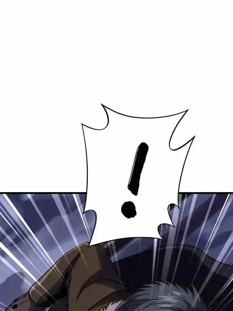 Super God Gene Chapter 245