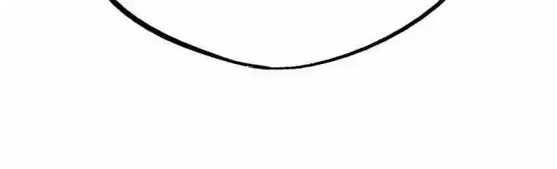 Super God Gene Chapter 245