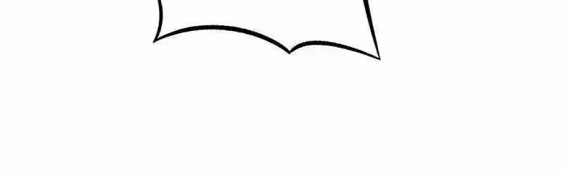 Super God Gene Chapter 251