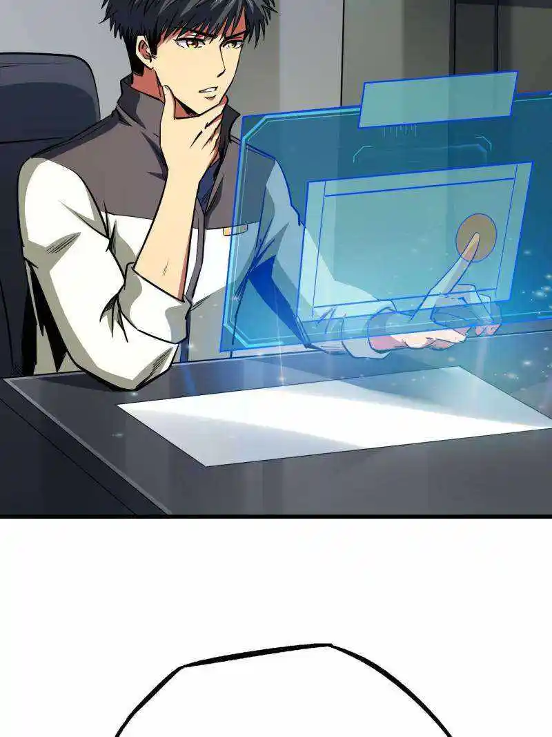 Super God Gene Chapter 252