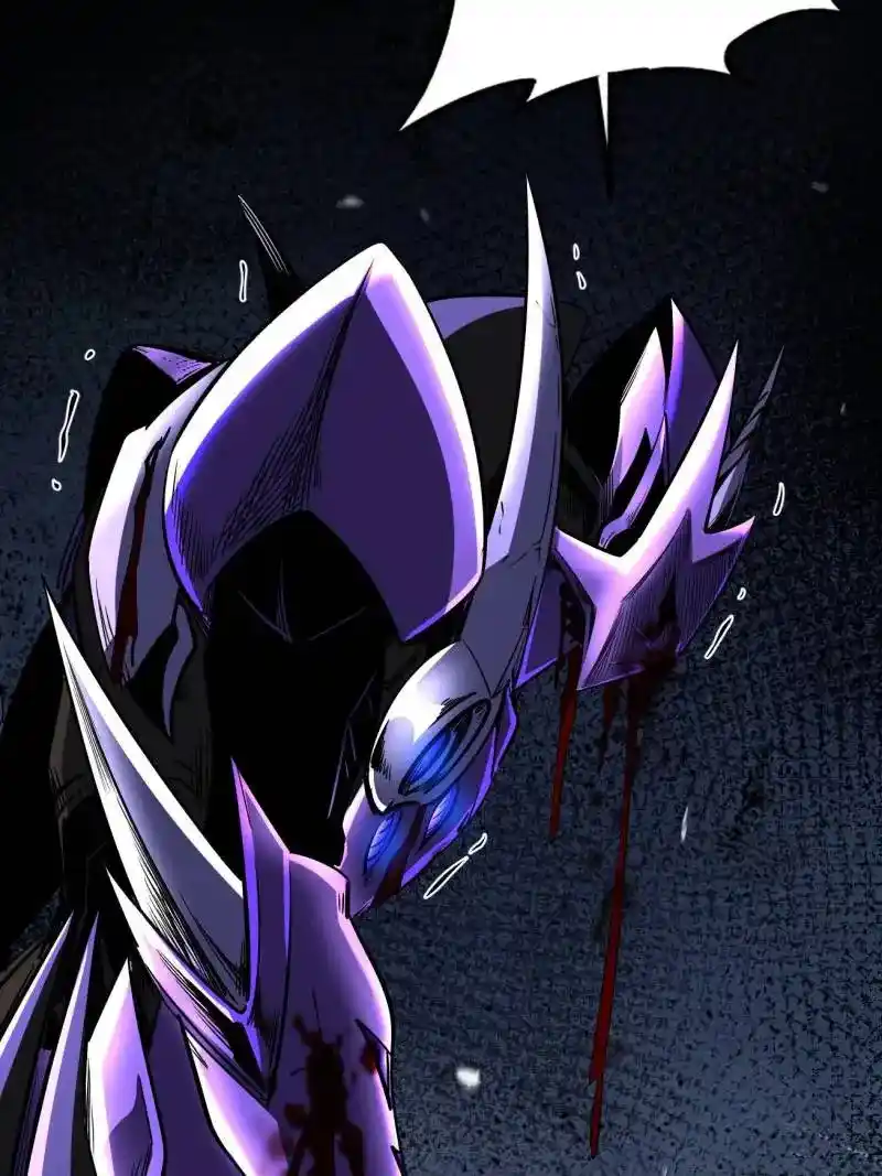 Super God Gene Chapter 257