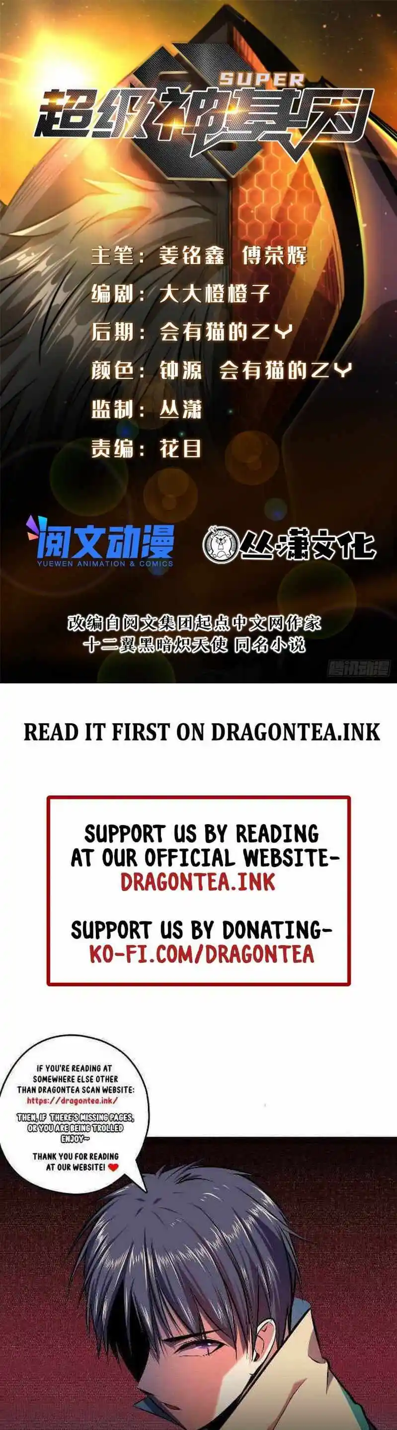 Super God Gene Chapter 26