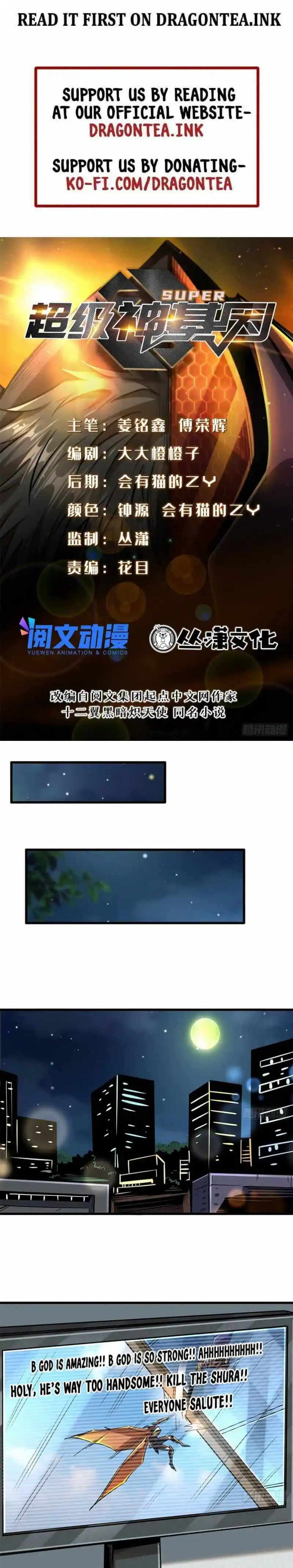 Super God Gene Chapter 30