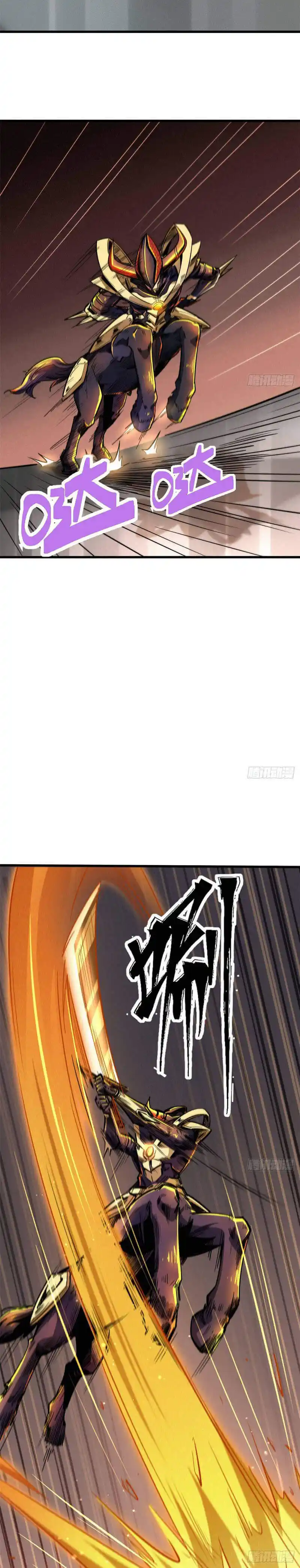 Super God Gene Chapter 36