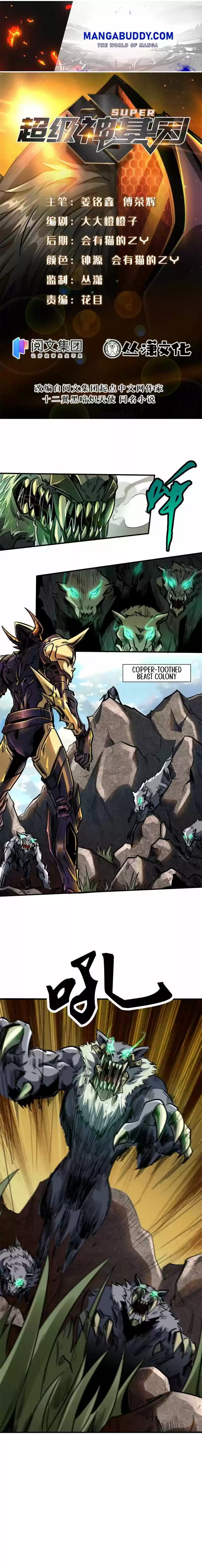 Super God Gene Chapter 4